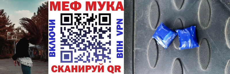 Наркотические вещества Светогорск АМФЕТАМИН  Кокаин  ГАШ  СК  Меф  КЕТАМИН  Конопля 