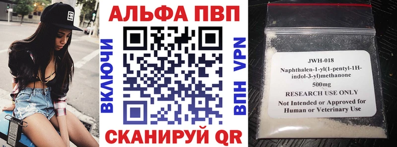 купить наркотик KRAKEN сайт A-PVP СК Светогорск
