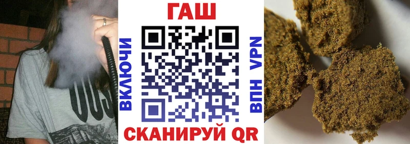 где купить   Светогорск  ГАШ гарик 