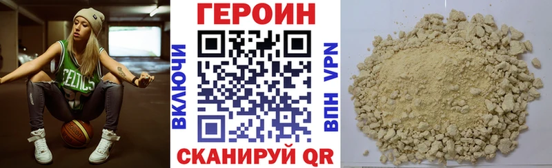 Героин афганец  нарко площадка какой сайт  Светогорск  МЕГА ссылка 