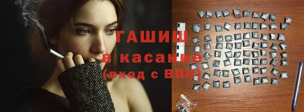 гашишное масло Аркадак