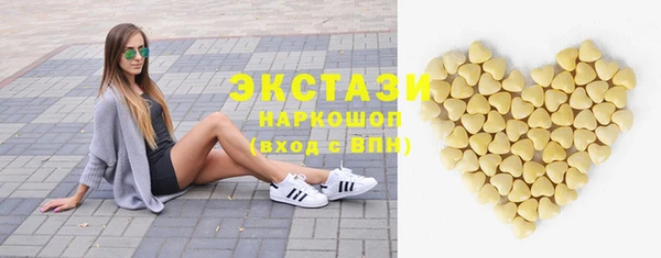 гашишное масло Аркадак