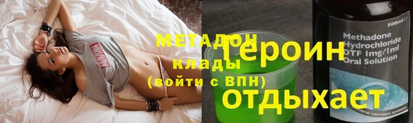 ECSTASY Арсеньев