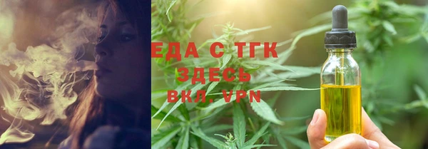 ECSTASY Арсеньев