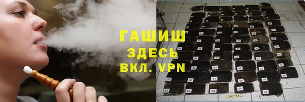 гашишное масло Аркадак