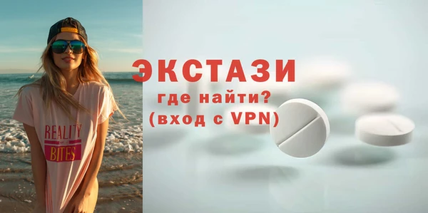 ECSTASY Арсеньев