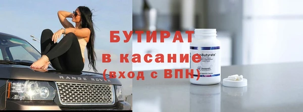 гашишное масло Аркадак