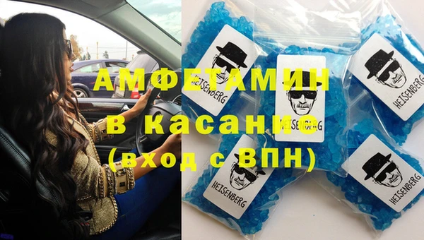 ECSTASY Арсеньев