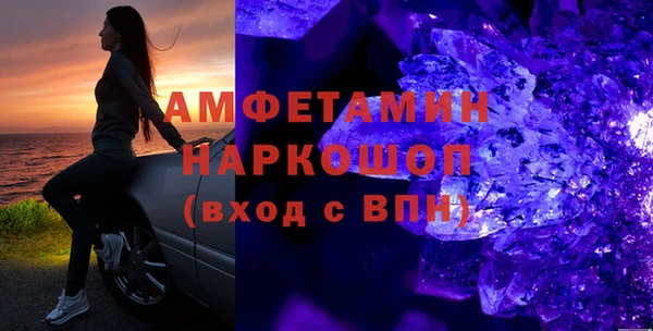 ECSTASY Арсеньев