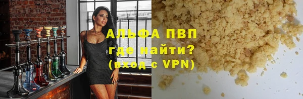 прущие крисы Гусев