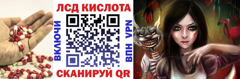 Лсд 25 экстази ecstasy Светогорск