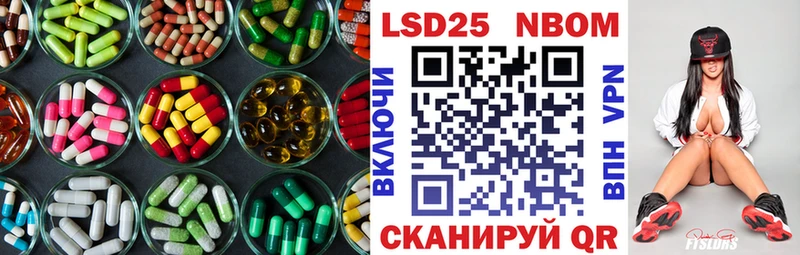Лсд 25 экстази кислота  мега онион  Светогорск 