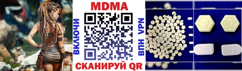 MDMA VHQ  купить наркоту  Светогорск 