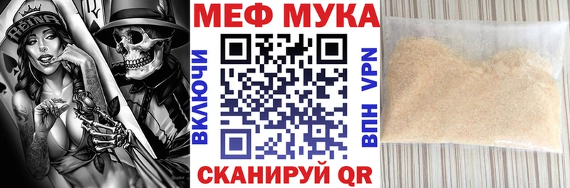 ОМГ ОМГ как зайти  Светогорск  МЯУ-МЯУ кристаллы  наркошоп 