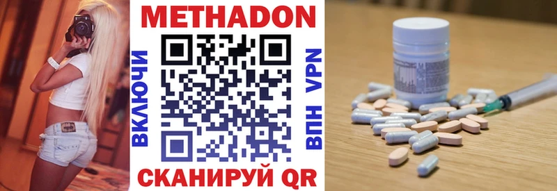 МЕТАДОН мёд  Светогорск 