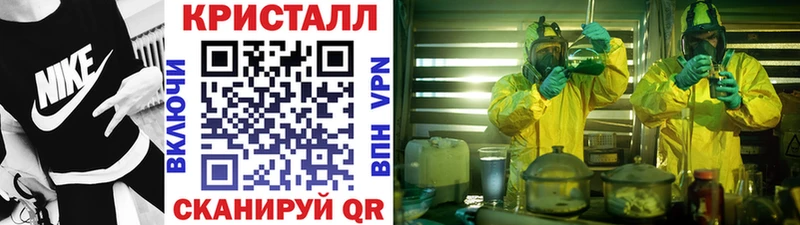 МЕТАМФЕТАМИН кристалл дарнет шоп Светогорск