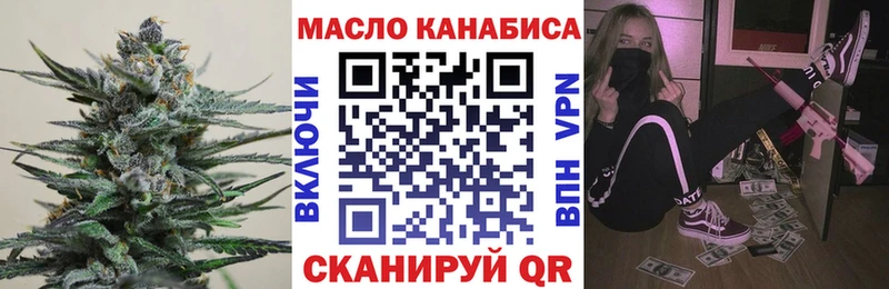 ОМГ ОМГ tor  Светогорск  ТГК Wax 